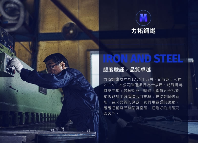 首頁燈箱 首頁燈箱
